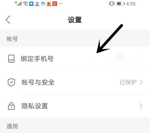 快手手机号被注册怎么办-第2张图片-王尘宇