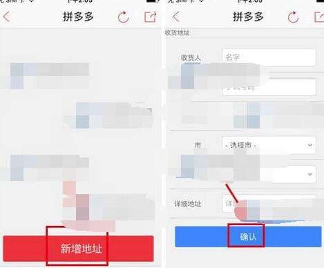 拼多多店铺地址在哪里看-第1张图片-王尘宇