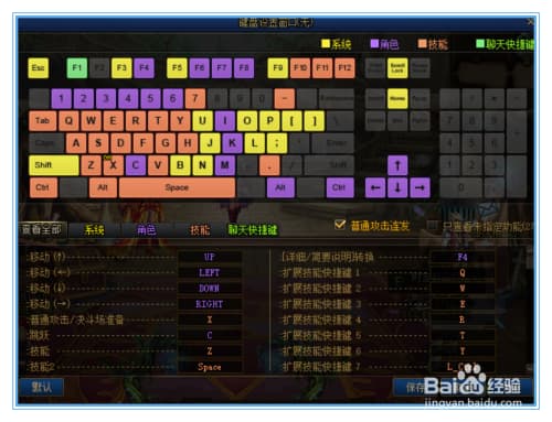 网页截图快捷键是什么-第2张图片-王尘宇