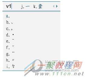 qq名字空格手机怎么打-第2张图片-王尘宇