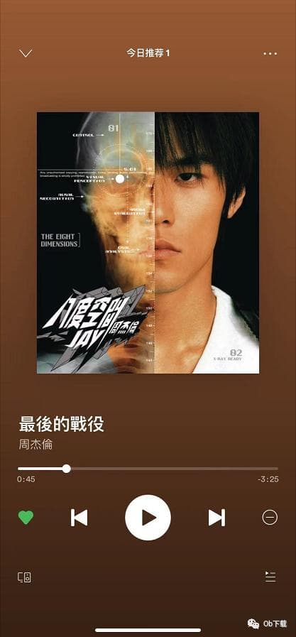 关于spotify怎么看歌词的信息-第1张图片-王尘宇