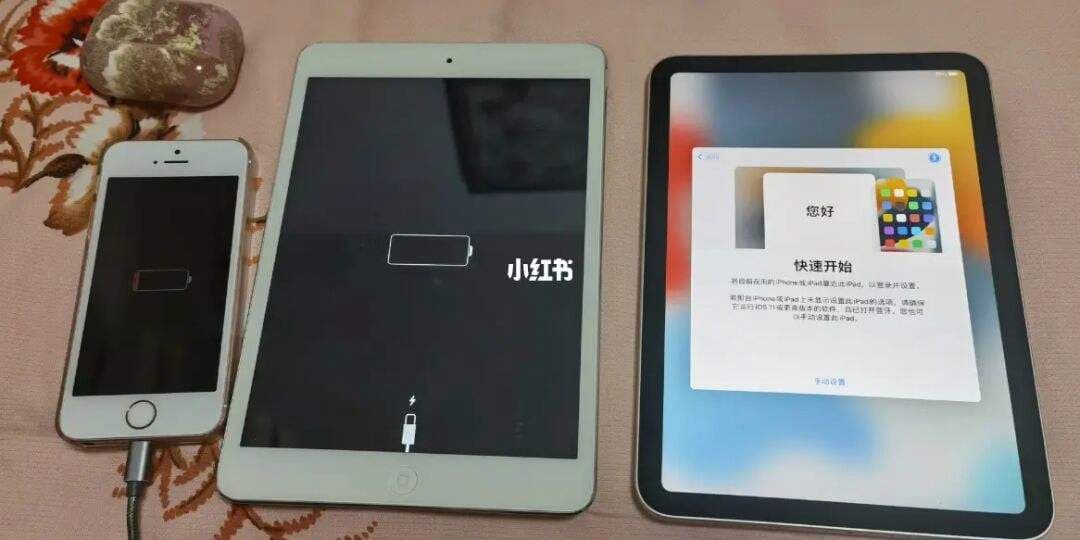 华为ipad怎么截屏-第2张图片-王尘宇