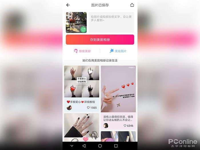 美图秀秀怎么去水印-第1张图片-王尘宇 美图秀秀怎么去水印-第1张图片-王尘宇