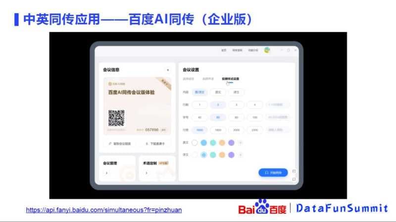 手机如何召唤百小度-第2张图片-王尘宇