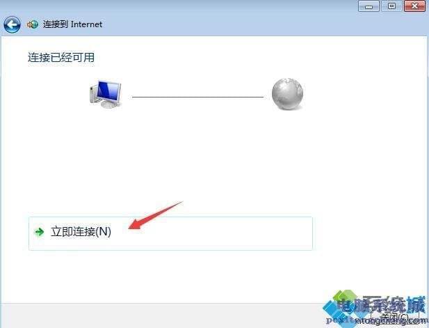 台式电脑如何连接网络-第1张图片-王尘宇