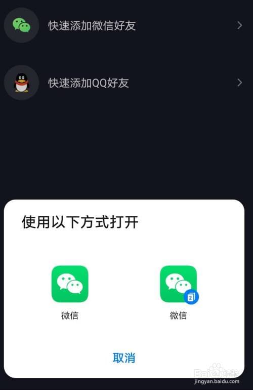 抖音为什么不能用微信登录-第1张图片-王尘宇