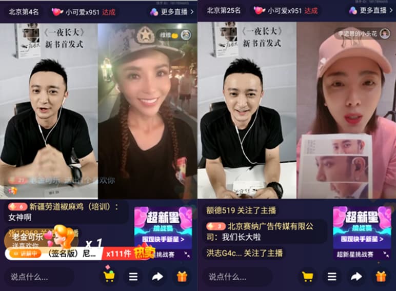 快手直播是什么意思-第1张图片-王尘宇 快手直播是什么意思-第1张图片-王尘宇