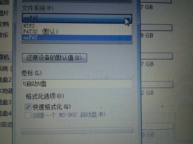 格式化手机怎么弄-第2张图片-王尘宇
