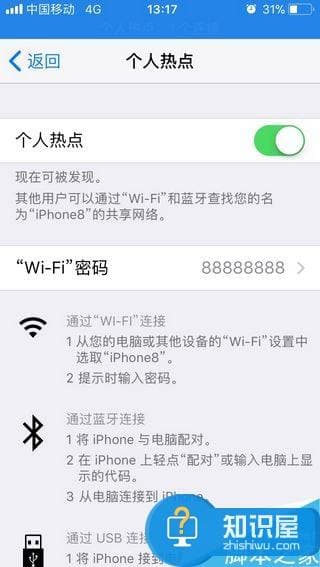 苹果手机老是闪退怎么回事-第2张图片-王尘宇