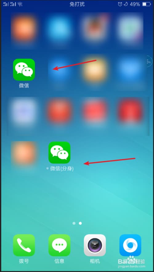 微信怎么临时登录-第1张图片-王尘宇