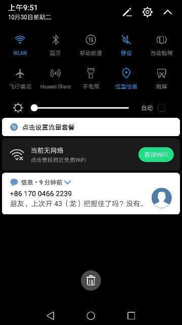 wifi版是什么意思-第2张图片-王尘宇