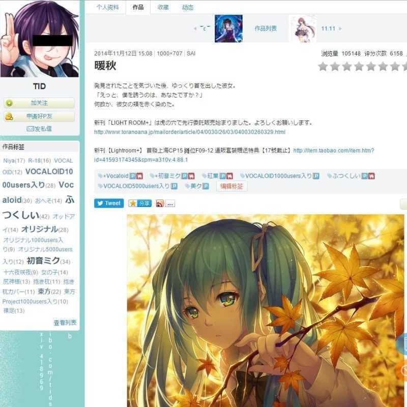 p站手机怎么上-第1张图片-王尘宇