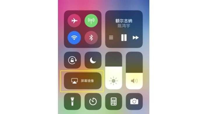 手机怎么投屏ipad-第1张图片-王尘宇