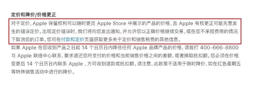 苹果官网怎么取消订单-第2张图片-王尘宇