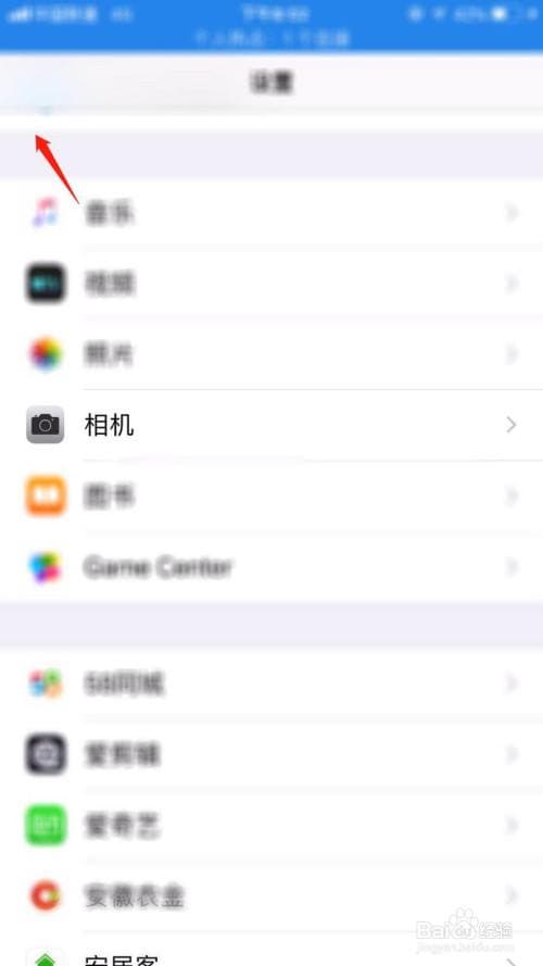 苹果手机怎么长屏截图-第1张图片-王尘宇