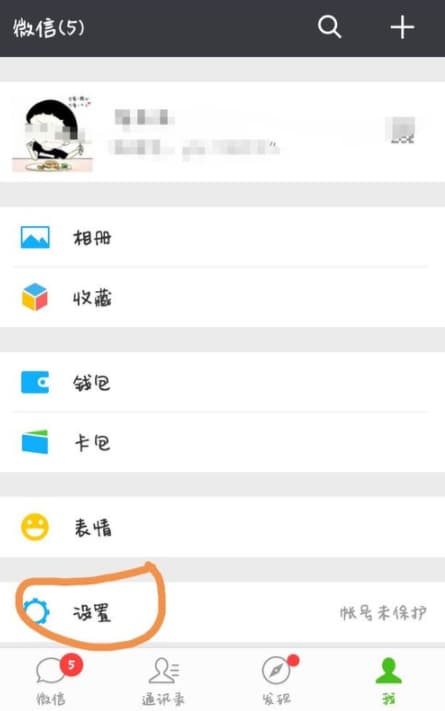 微信可以通过昵称加好友吗-第1张图片-王尘宇
