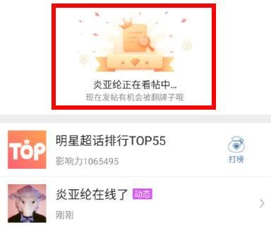 超话是什么意思网络用语-第1张图片-王尘宇 超话是什么意思网络用语-第1张图片-王尘宇