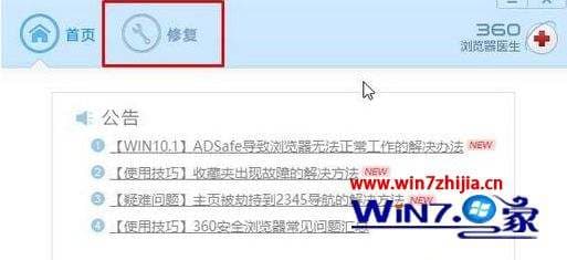 360浏览器医生在哪-第2张图片-王尘宇