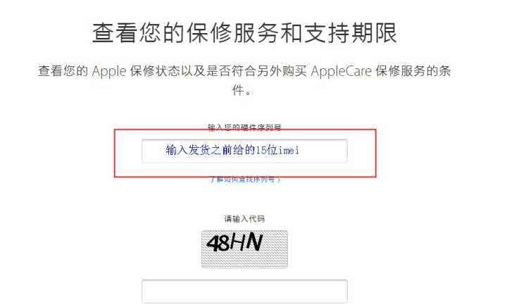 保修官换机是什么意思-第1张图片-王尘宇