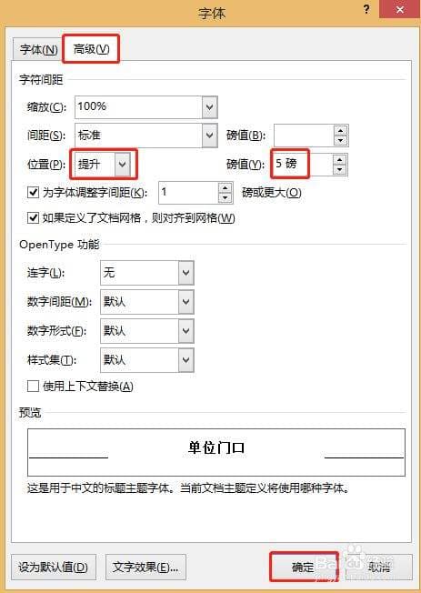 框框加√的符号怎么操作-第1张图片-王尘宇