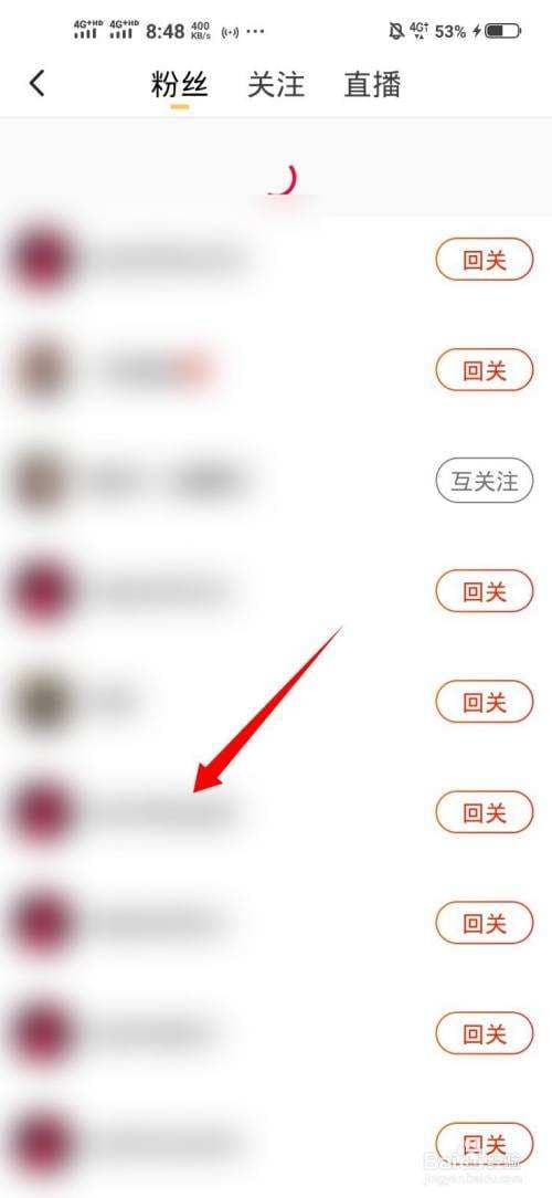 抖音如何更换粉丝牌-第2张图片-王尘宇