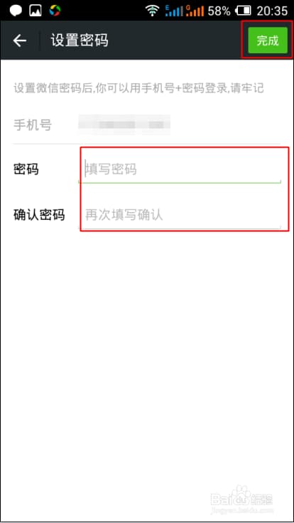 怎么看微信什么时候注册的-第2张图片-王尘宇