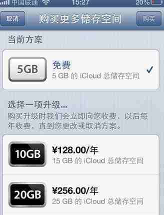 苹果手机怎么删除所有数据-第2张图片-王尘宇