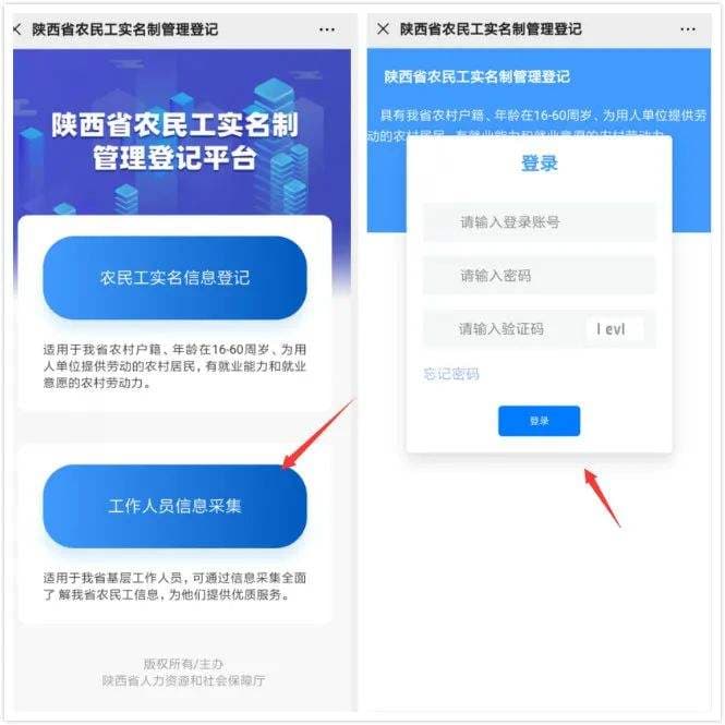 手机实名制怎么改名字-第1张图片-王尘宇