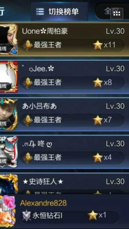 王者荣耀翅膀符号-第1张图片-王尘宇 王者荣耀翅膀符号-第1张图片-王尘宇