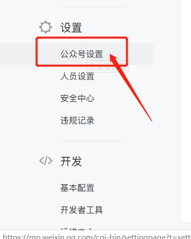 如何申请公众号注册-第1张图片-王尘宇