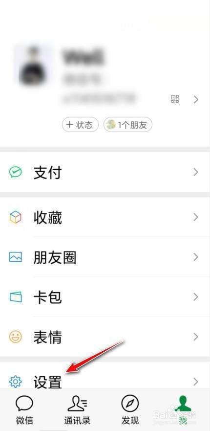 微信是什么字体-第2张图片-王尘宇