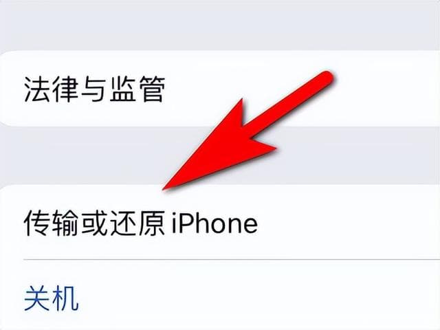 苹果手机恢复照片方法-第2张图片-王尘宇