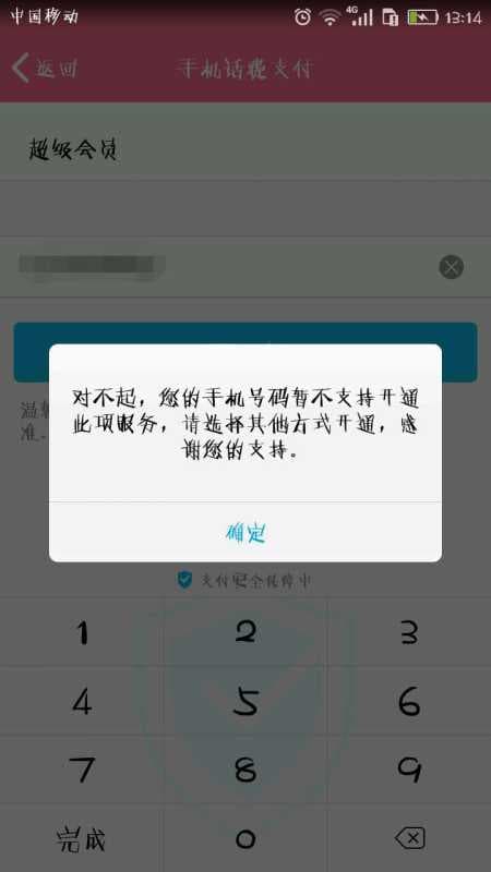 手机冻结软件怎么解除-第2张图片-王尘宇