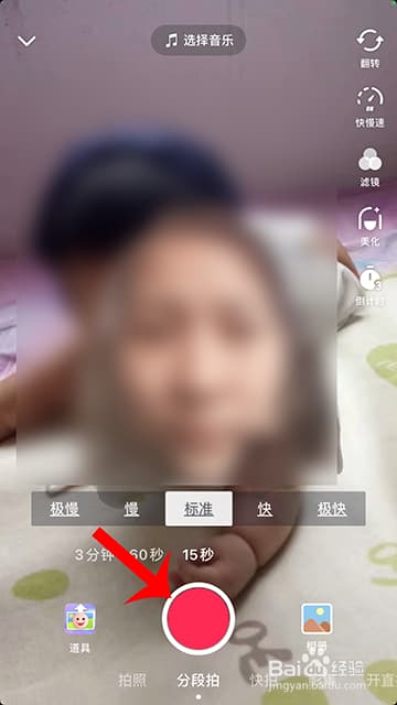 抖音怎么拍好看-第1张图片-王尘宇