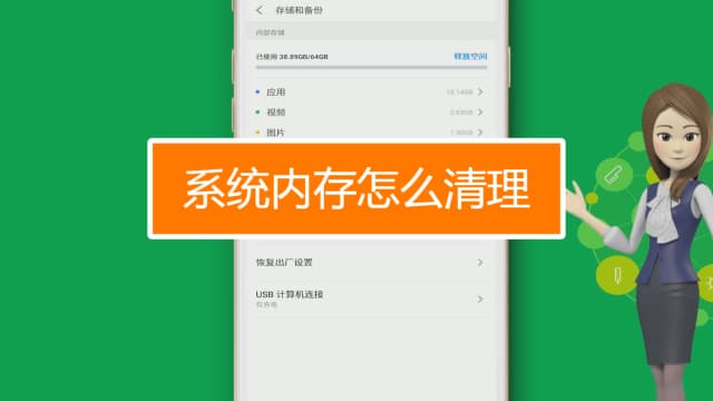 苹果手机内存怎么清理-第1张图片-王尘宇