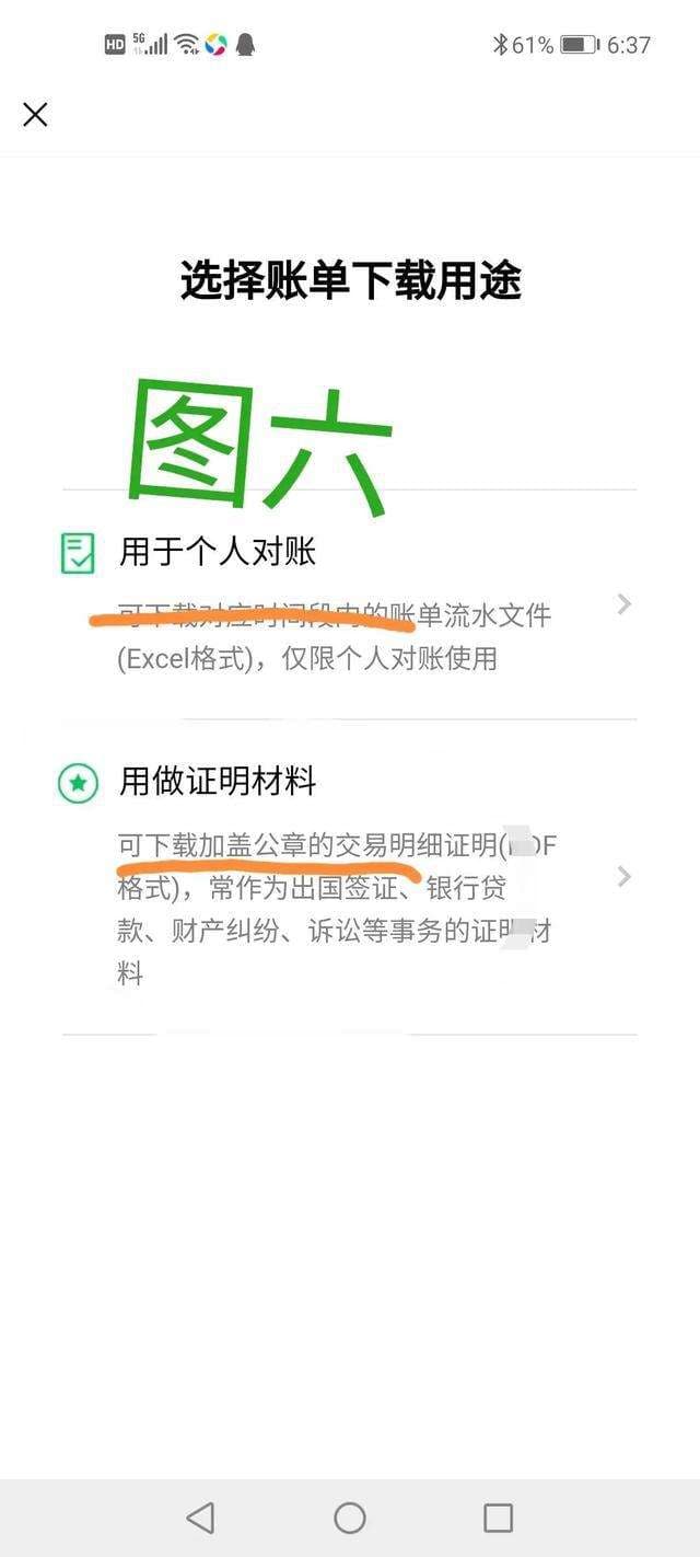 微信的转账记录怎么查-第2张图片-王尘宇