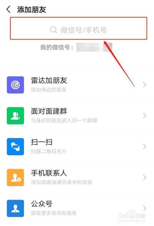 怎么不用手机号注册微信-第2张图片-王尘宇