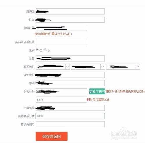 邮政银行怎么改预留手机号-第1张图片-王尘宇