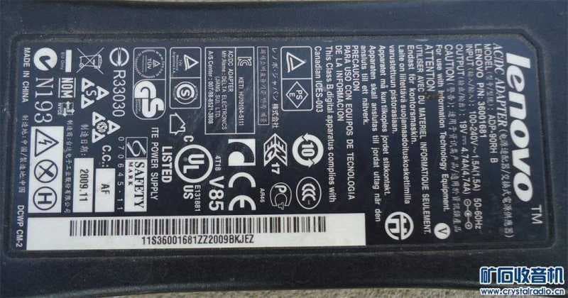 联想电脑怎样更改电源模式-第2张图片-王尘宇