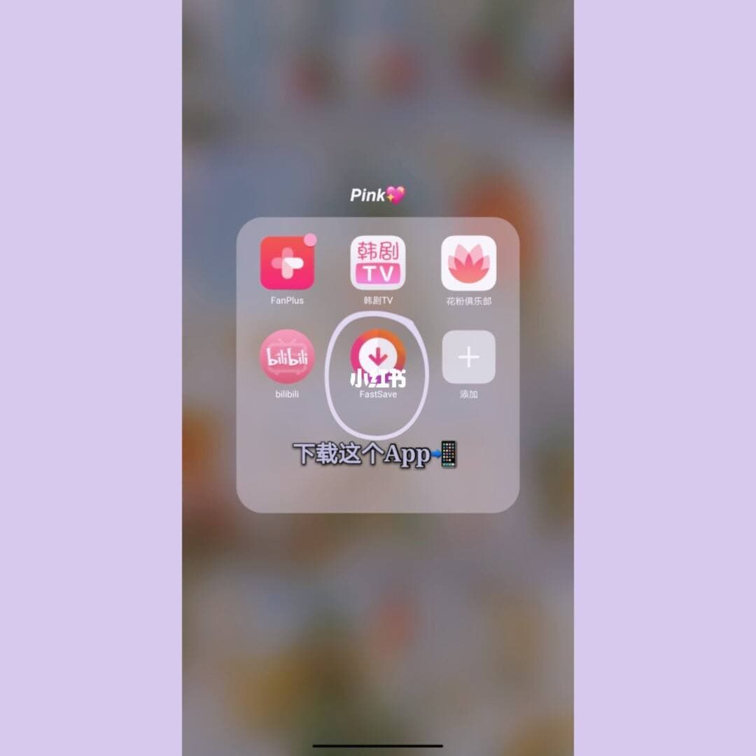 ins上的图片怎么保存-第2张图片-王尘宇