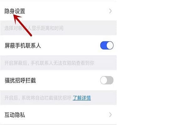 为什么附近人看不到我-第2张图片-王尘宇 为什么附近人看不到我-第2张图片-王尘宇