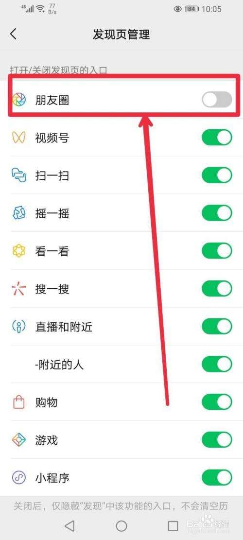 微信朋友圈怎么弄全文-第2张图片-王尘宇