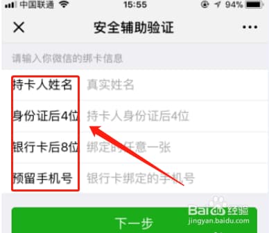 账户被锁定什么意思-第1张图片-王尘宇