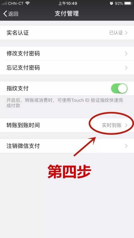微信为什么不能转账-第1张图片-王尘宇