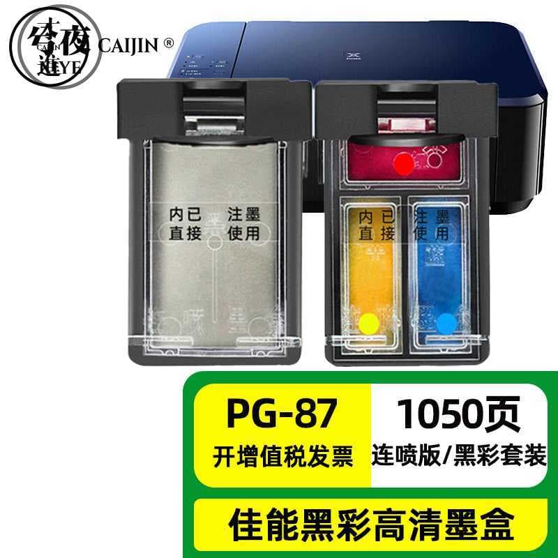 家用喷墨还是激光比较好-第1张图片-王尘宇