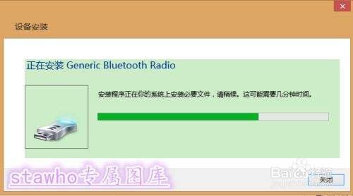 笔记本怎么连接蓝牙耳机-第1张图片-王尘宇