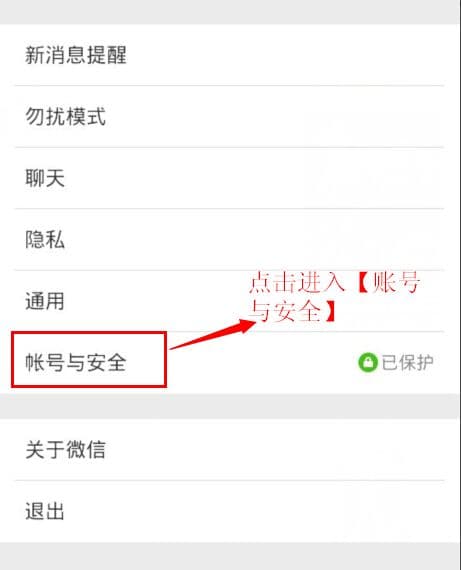 手机怎么注册微信号-第2张图片-王尘宇