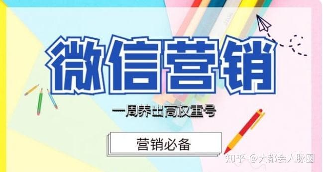 微信号有什么用-第2张图片-王尘宇