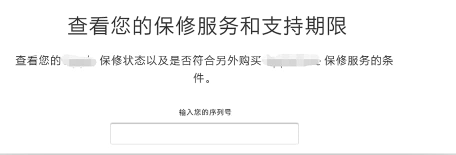 苹果保修一年都给保修什么-第2张图片-王尘宇