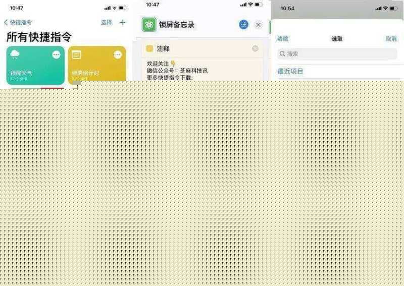 iphone怎么换行-第2张图片-王尘宇